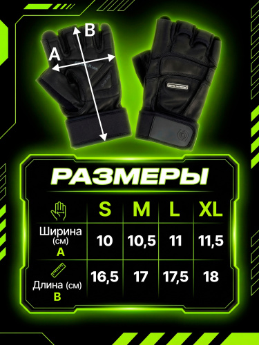 Scitec Nutrition перчатки LEE leather gloves (Размер L)
