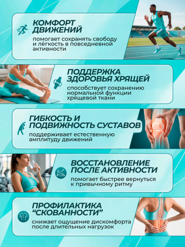 BioTechUSA EggShell membrane 60 к.