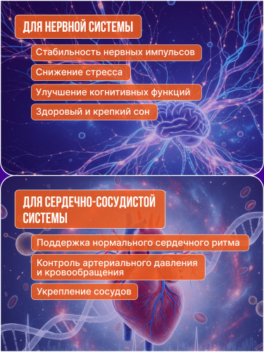 Olimp Labs Chela-Mag B6+D3 30 капс.
