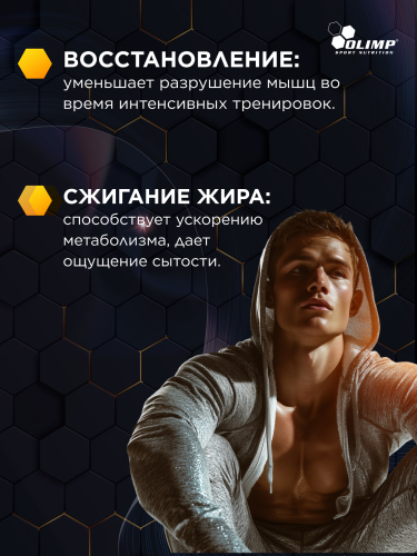 Olimp Sport Nutrition 100% Whey Protein Complex 2270 г