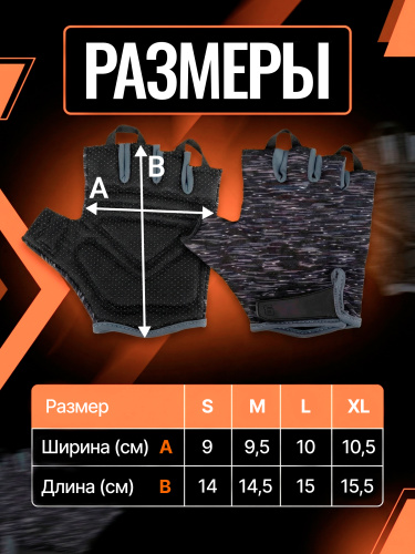 BiotechUSA ROY gloves (Тренировочные перчатки)