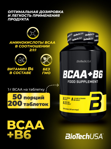 BioTechUSA BCAA+В6 200 т.