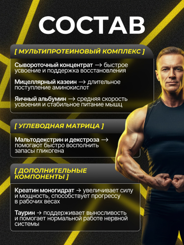 Olimp Sport Nutrition Gain Bolic 6000 6800 г
